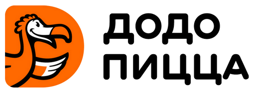 Додо Пицца