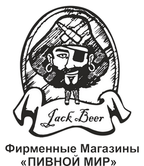 Пивной мир