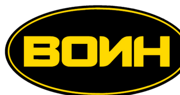 ВОИН